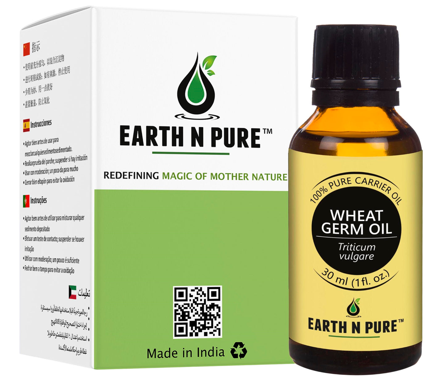 Wheat Germ (Gehu) Oil