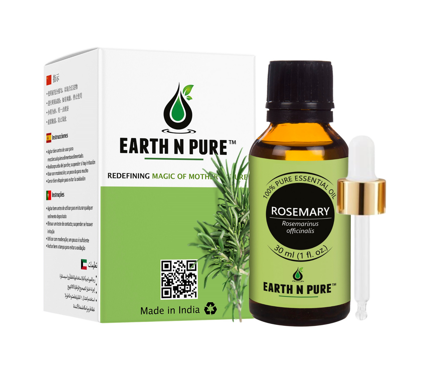Rosemary Oil